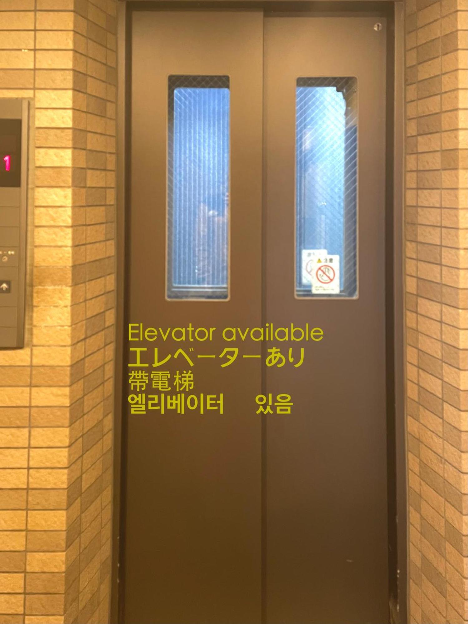 Asakusaーhanakawado Tōkyō Extérieur photo